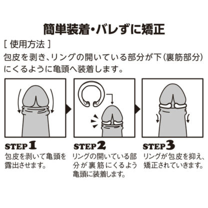 マイピース　Ｍサイズ3